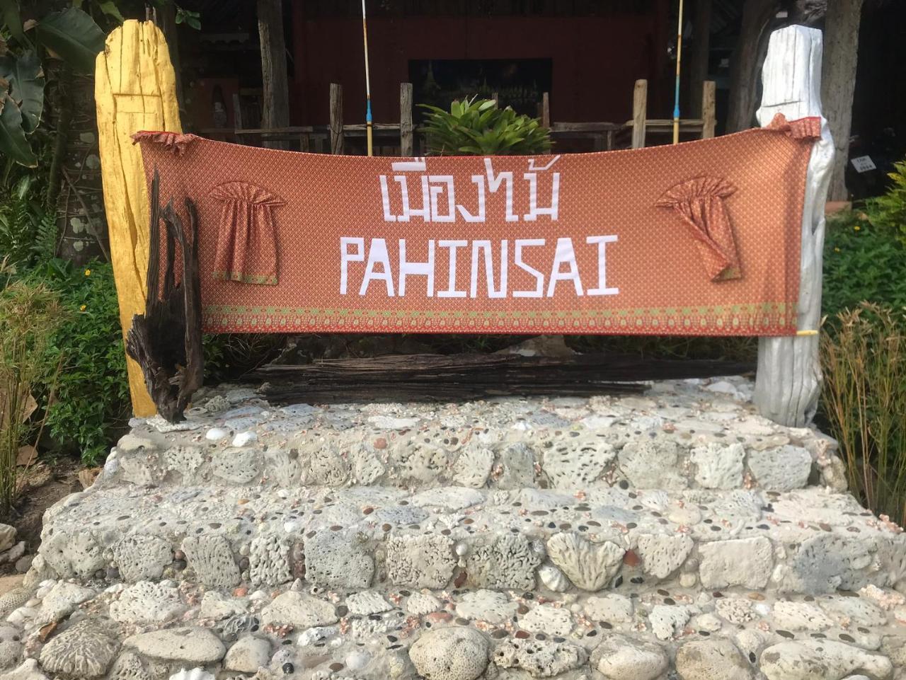 Pa Hin Sai Hotel Ko Kut Exterior foto